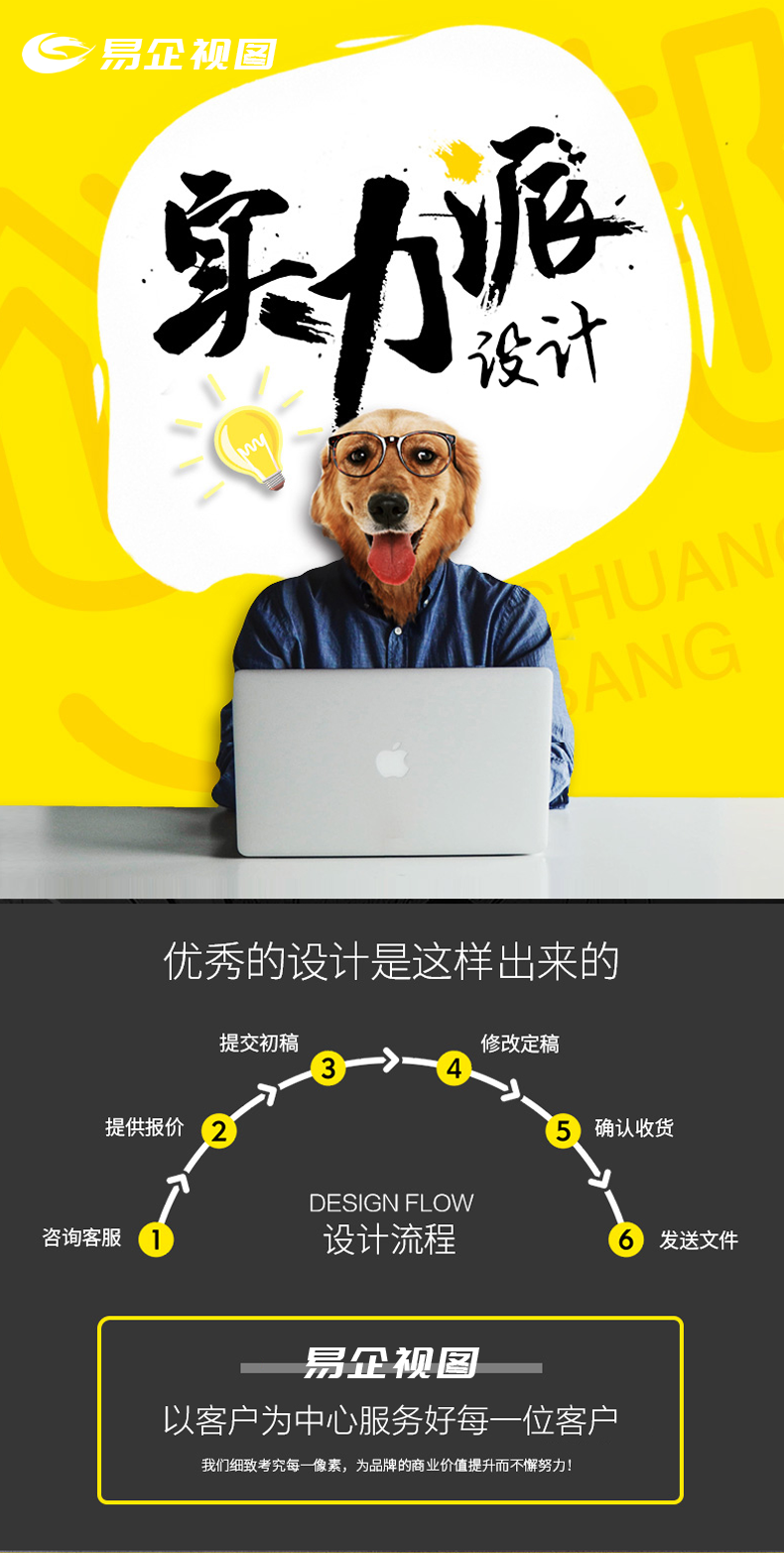 详情图_01.png