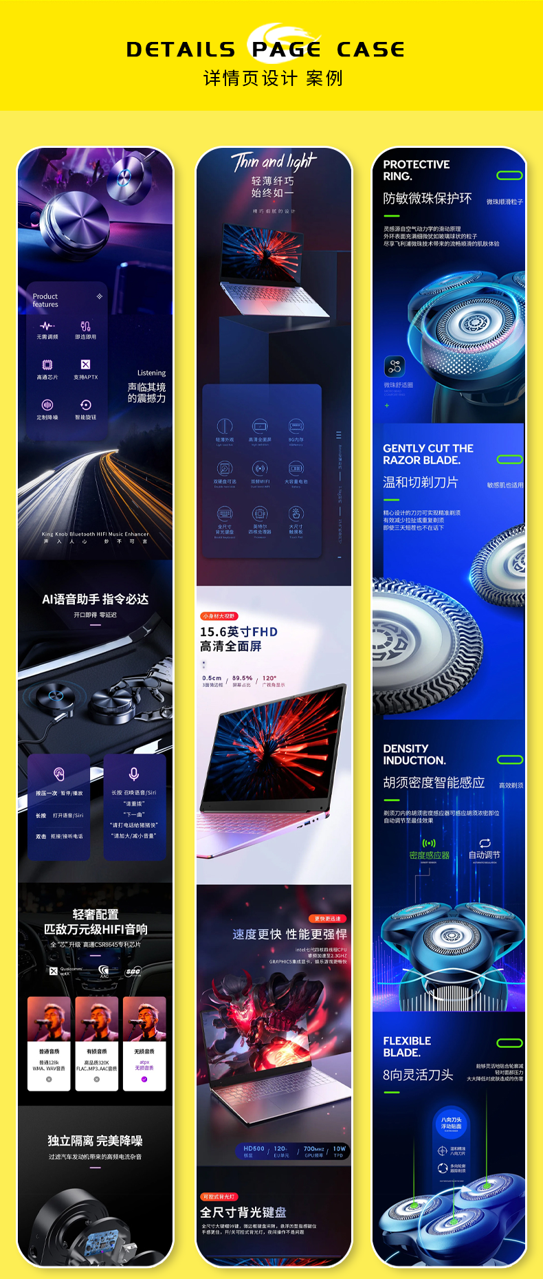 详情图_02.png
