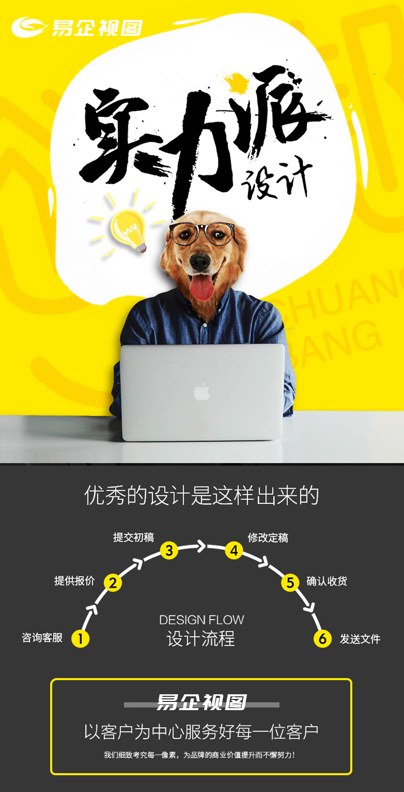 包装设计_01.png