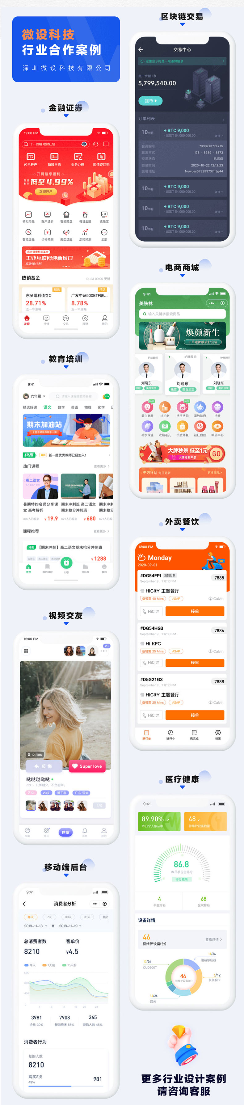 店招设计_04.jpg