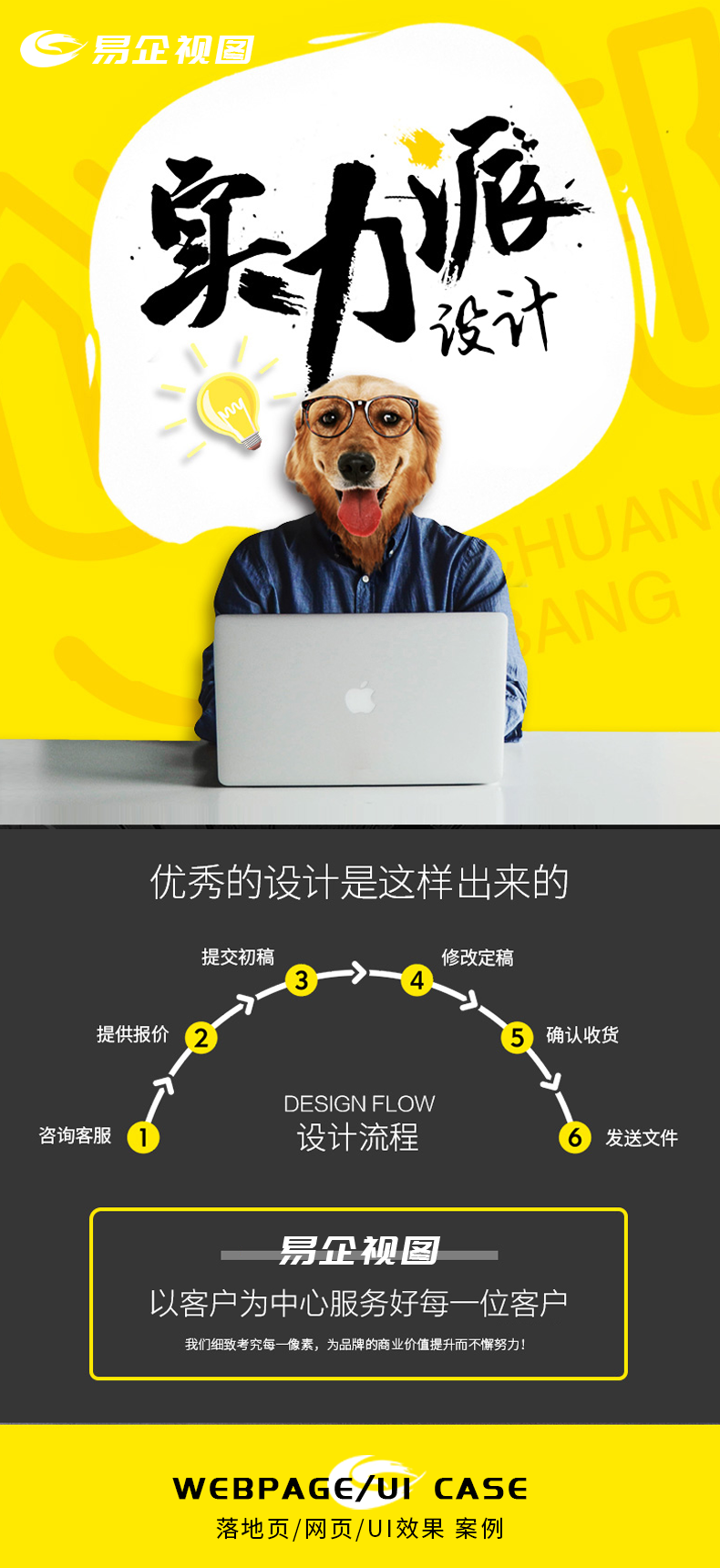 店招设计_01.png