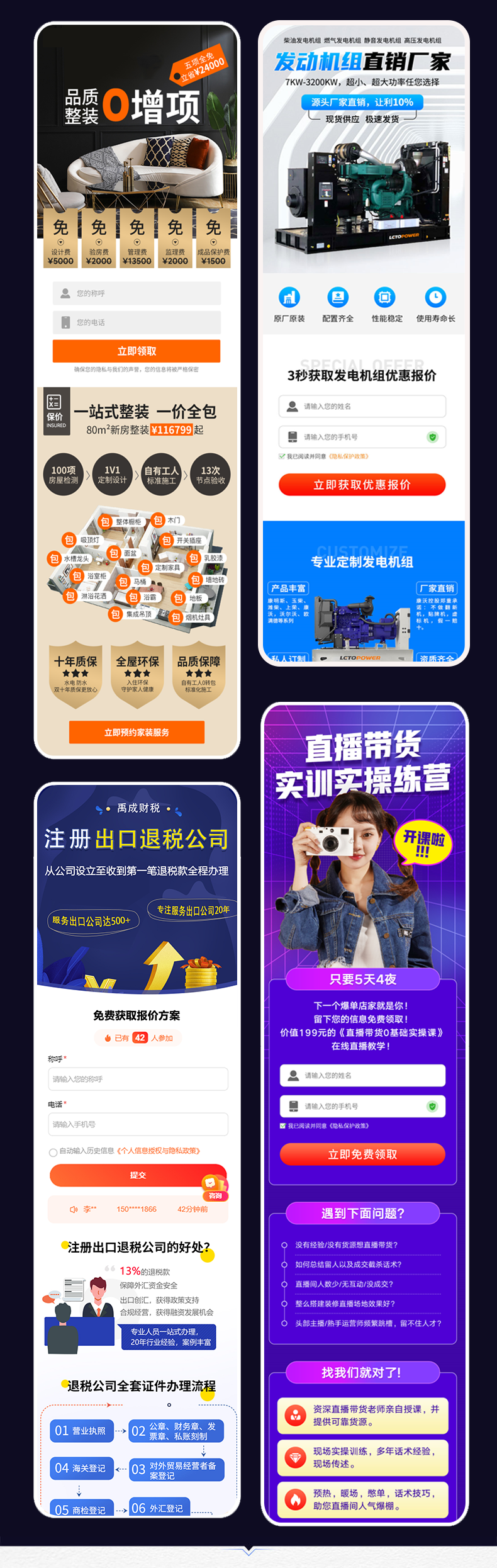 店招设计_02.png