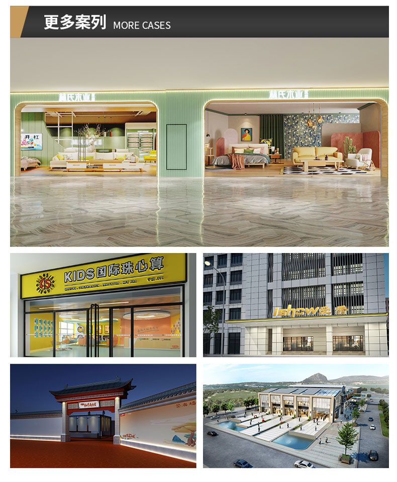 店招设计_04.jpg